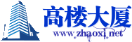 蓝色高楼大厦logo网站标志模板 演示效果