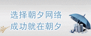 蓝色雨伞网站标志 演示效果