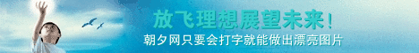 放飞理想banner青色公益广告模板 演示效果