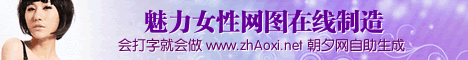紫色魅力女性banner在线制作 演示效果