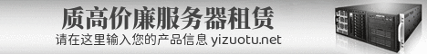 自助生成2u服务器租赁销售banner广告条