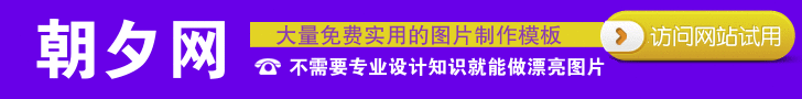 紫色和黄色搭配的通用banner 演示效果