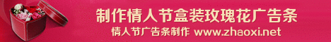 浪漫情人节banner广告条 盒装玫瑰花图片素材 演示效果