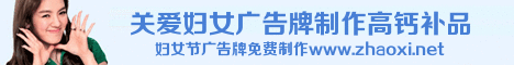 淡蓝色健康补品三八妇女节banner制作