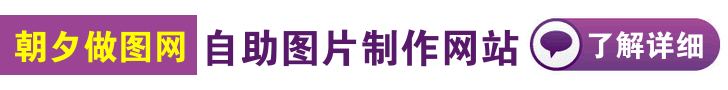 紫色简洁banner在线制作 演示效果