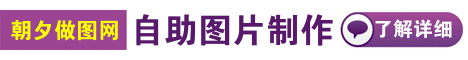 紫色简洁中幅网站banner制作 演示效果