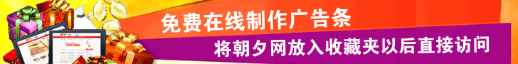 三个大礼包wap网站banner制作 演示效果