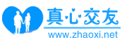 青色爱心恋人logo站标在线制作 演示效果