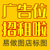 橙色底色红色闪边店铺logo制作free 演示效果