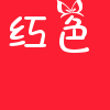 红色背景白色闪边商铺logo设计模板 演示效果
