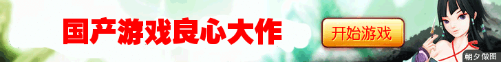 手绘女侠客国产RPG游戏banner在线制作 演示效果