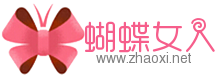 丝带缠绕蝴蝶结女人网站logo设计 演示效果