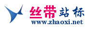 成字母x的蓝色丝带logo制作 演示效果
