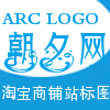 青色圆弧淘宝商铺logo生成素材 演示效果