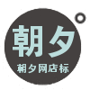 灰色圆圈淘宝店标logo设计 演示效果