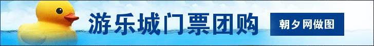 游在水中大黄鸭儿童游乐城banner制作 演示效果