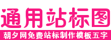 粉色杠杠透明logo免费制作素材 演示效果