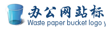 青色废纸桶logo免费站标设计 演示效果