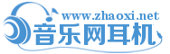 青色头戴式耳机站标logo设计 音乐站 演示效果