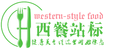 绿色刀叉盘碟公司logo在线制作 西餐服务 演示效果