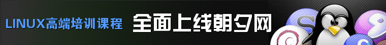 linux培训企鹅标志banner免费制作 演示效果
