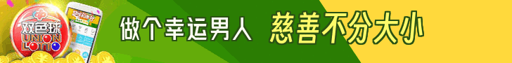 金币和福利双球游戏手机网站banner 演示效果