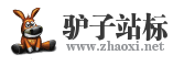 斜坐驴子企业logo图标免费设计 演示效果