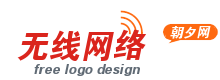 无线wifi网络服务logo免费制作模板 演示效果