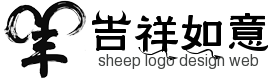毛笔书写羊字logo站标制作素材 演示效果
