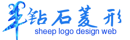 蓝色菱形汉字羊logo免费制作 演示效果