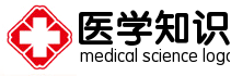 医学网站通用十字logo在线制作 演示效果