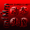 四个红色圆球两排文字QQ图像（动态）制作 演示效果