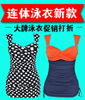 两条连体泳衣banner广告设计素材 演示效果