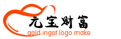 橙色金元宝透明logo免费制作 演示效果