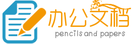 青色文件和橙色铅笔logo在线制作 演示效果