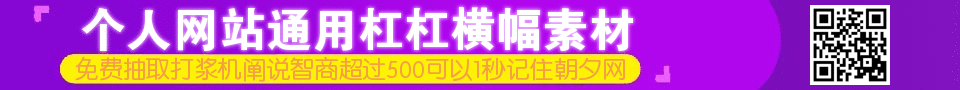 紫色背景黄色圆角长杠杠banner免费生成 演示效果