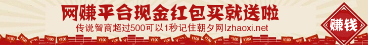 一堆现金红包金融理财网banner制作 演示效果