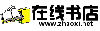 黄皮皮图书网店logo在线制作啦 演示效果