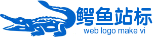 蓝色鳄鱼皮鞋网店logo在线设计啦 演示效果