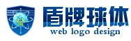 蓝色盾牌青色球体安全认证网logo制作 演示效果