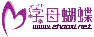 紫色大些字母M网站logo设计器在线 演示效果