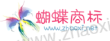 彩色幻影蝴蝶女孩网站logo生成模板 演示效果