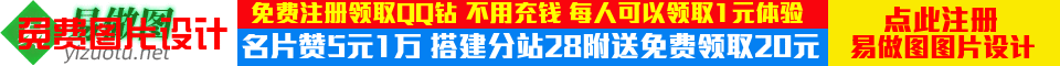 白红蓝黄四色banner免费设计网站 演示效果