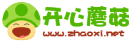 绿色帽子大笑蘑菇logo商标设计 演示效果
