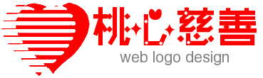 红色剪纸桃心logo和vi设计模板online 演示效果