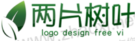 两片绿色树叶logo徽标设计素材 演示效果