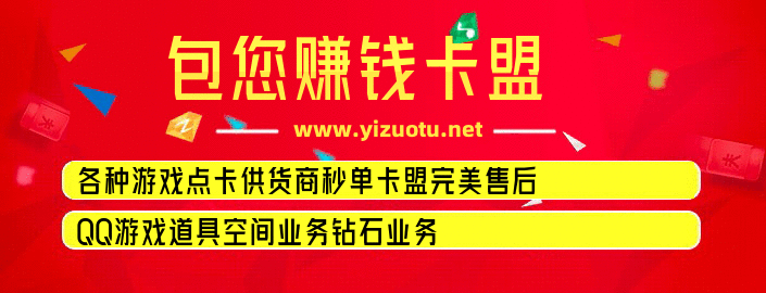 喜庆的彩纸和红包卡盟首页轮播大图banner制作 演示效果
