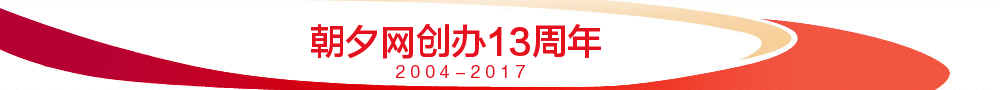 红色弯曲丝带企业周年庆banner生成 演示效果