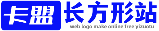 蓝色圆角长方形企业网站logo设计 演示效果