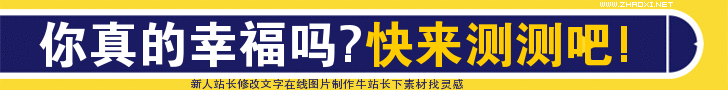 男性生殖健康知识学习网站banner在线制作 演示效果